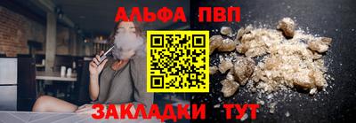 бошки Гуково
