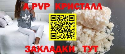 spice Гулькевичи