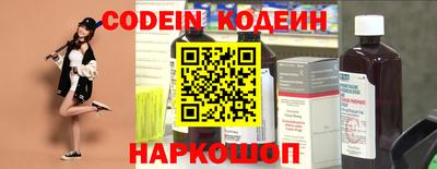 бошки Гуково