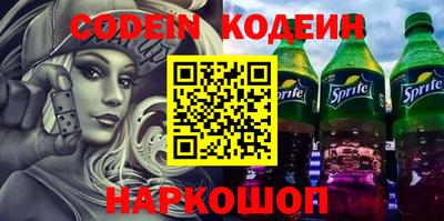 бошки Гуково