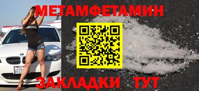 бошки Гуково
