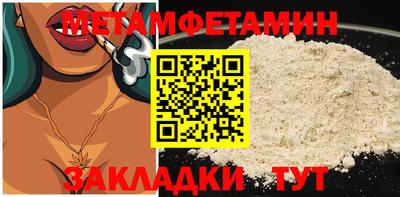 spice Гулькевичи