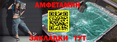 spice Гулькевичи