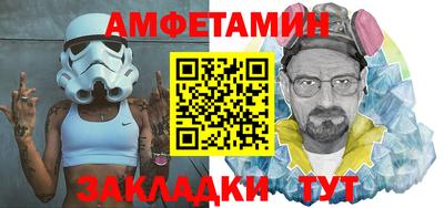 бошки Гуково