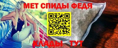 spice Гулькевичи