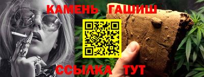 бошки Гуково