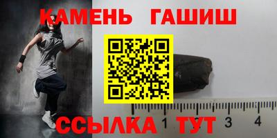 бошки Гуково