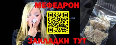 spice Гулькевичи