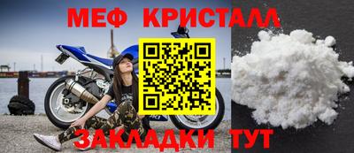 spice Гулькевичи