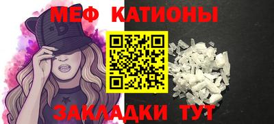бошки Гуково
