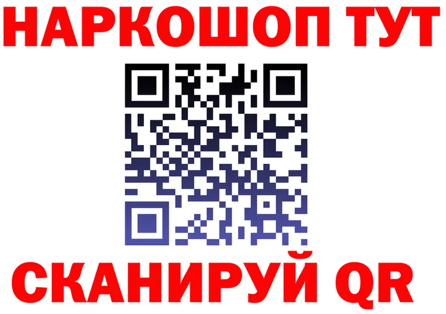 Где продают наркотики? маркетплейс Telegram Вичуга