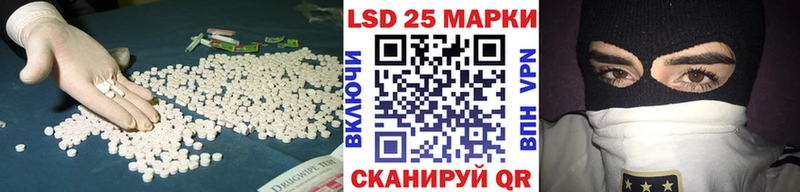ЛСД экстази кислота  как найти закладки  Вичуга 