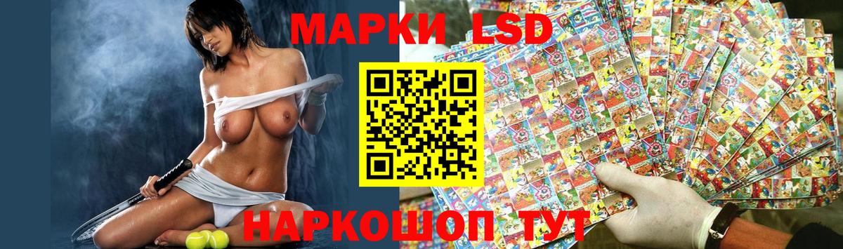 Лсд 25 экстази кислота  Лсд 25 экстази кислота  Вичуга  Вход с VPN 