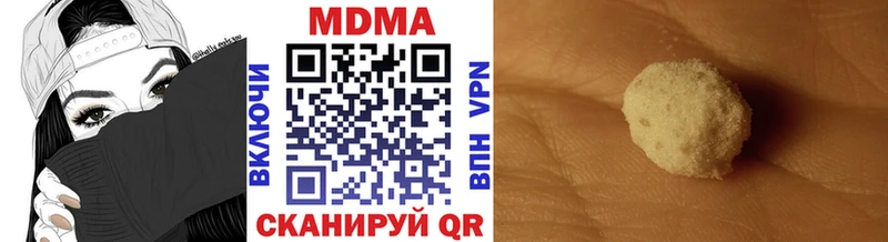 МДМА Molly Вичуга