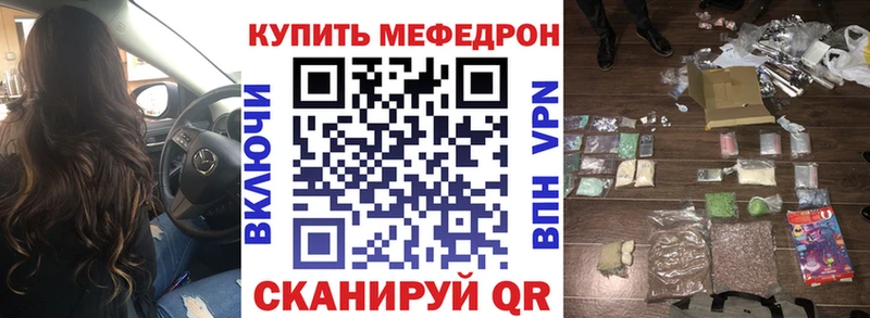 МЕФ 4 MMC  Вичуга 
