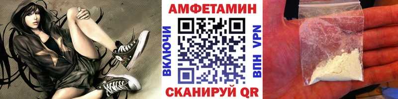 Первитин Декстрометамфетамин 99.9%  наркотики  Вичуга 