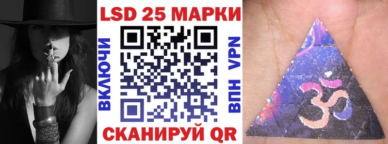 Марки N-bome 1500мкг  Вичуга 