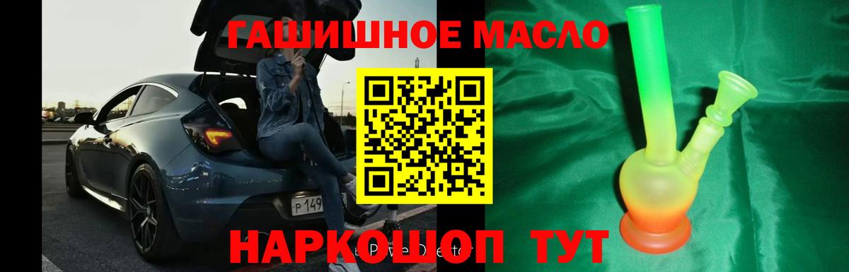 Дистиллят ТГК вейп Вичуга
