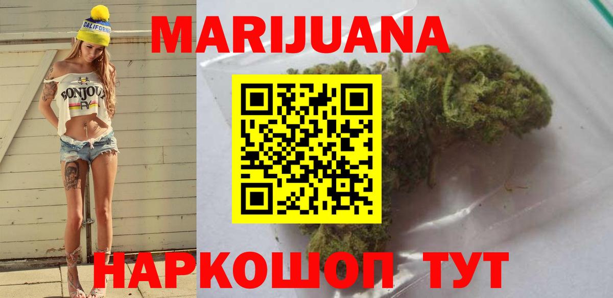 Бошки марихуана MAZAR Вичуга